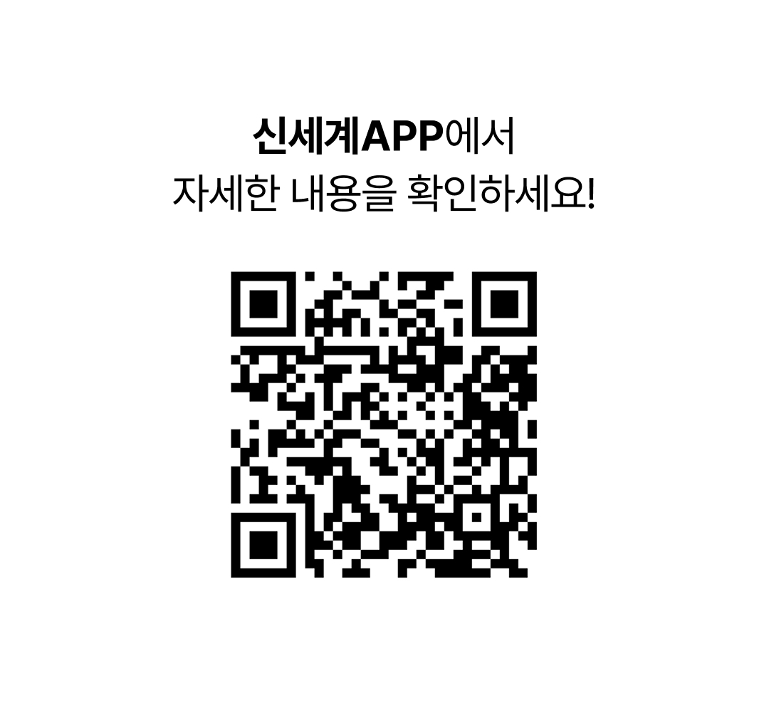 ON/OFF 신백멤버스 페스타 이벤트 QR코드