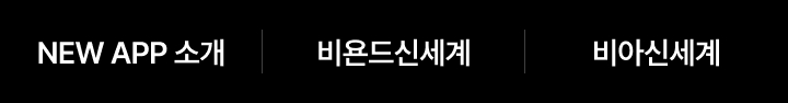 LINK ALL SHOPPING 이벤트 이미지