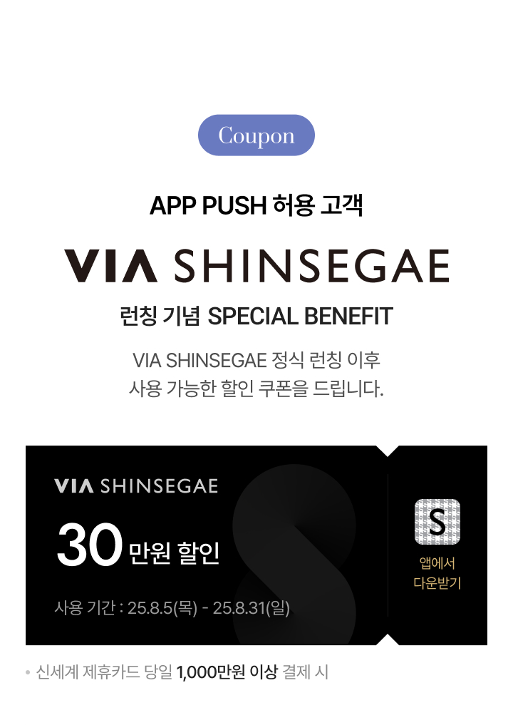 LINK ALL SHOPPING 이벤트 이미지