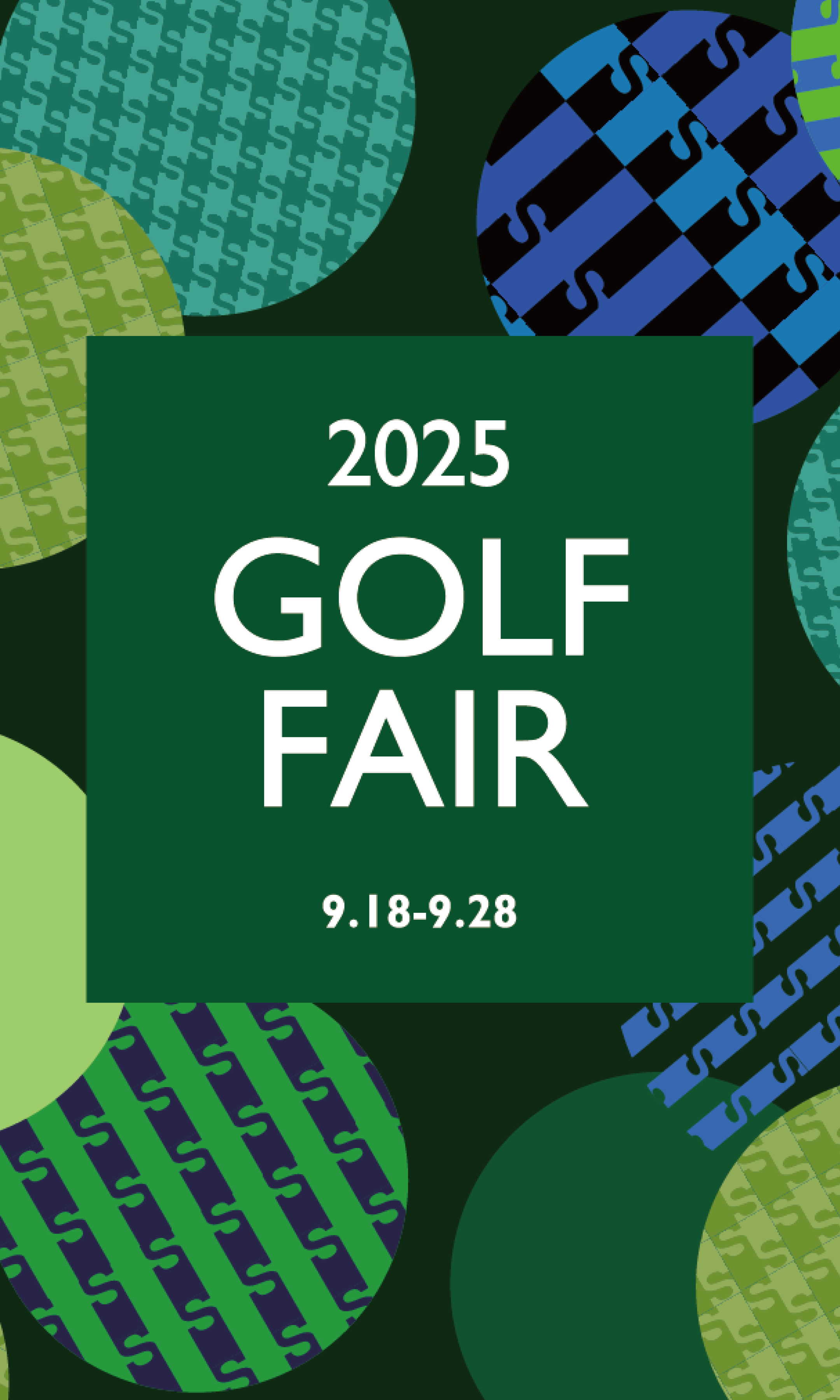 2024 GOLF FAIR 9.18 - 9.28