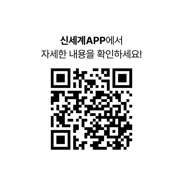 쓱데이 APP 이벤트 바로가기 QR 코드