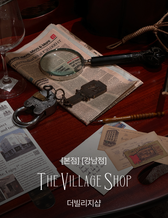 [본점][강남점] 더빌리지샵