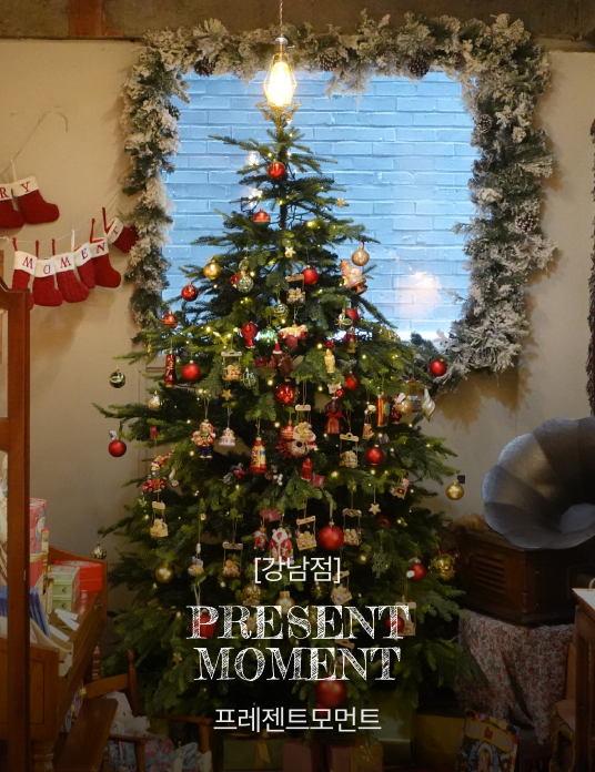 [강남점] 프레젠트모먼트