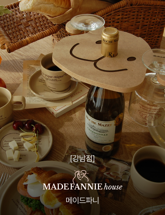 [강남점] 메이드파니