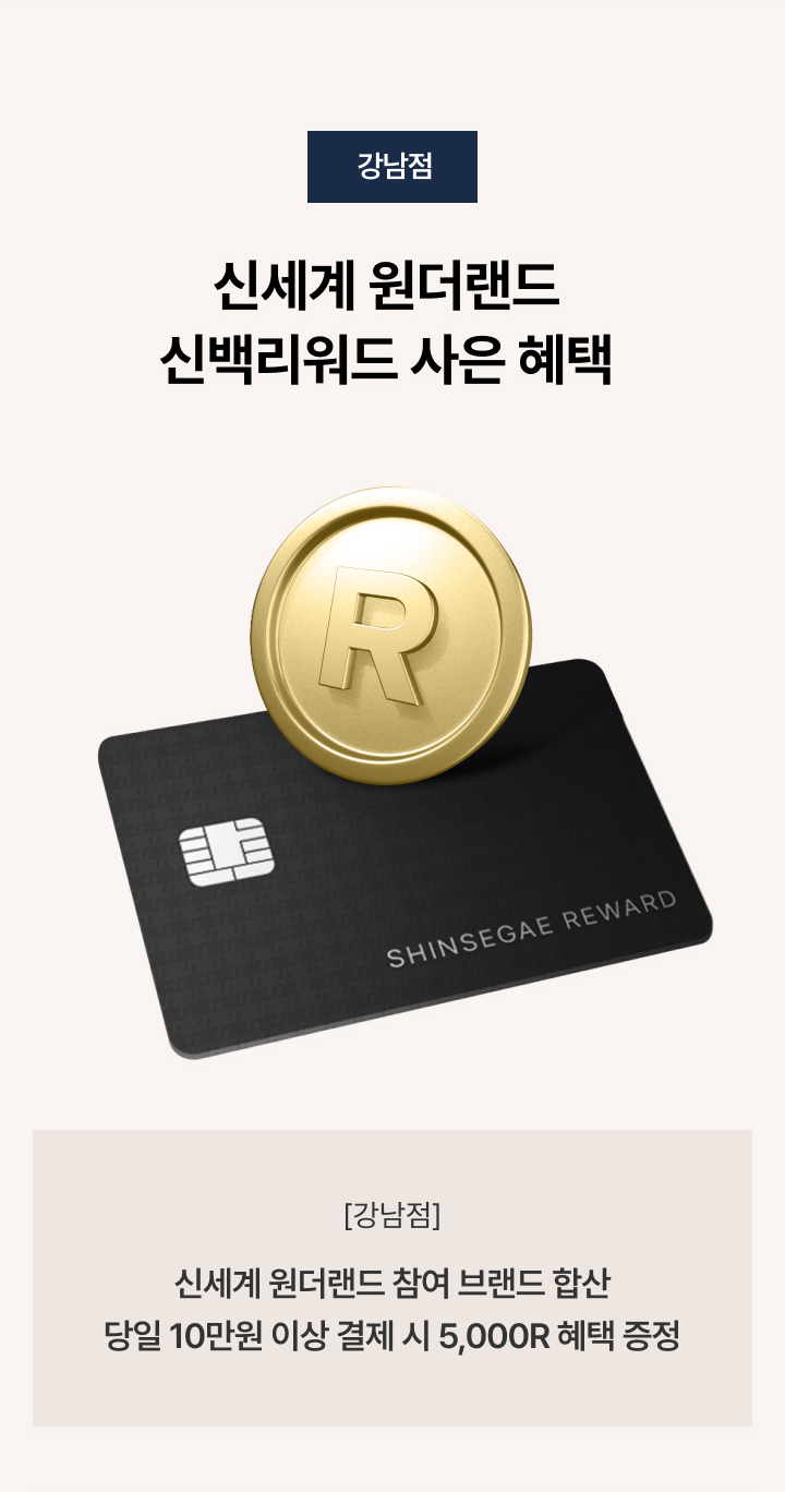 신세계 원더 홀리데이 2차 APP 이벤트 이미지