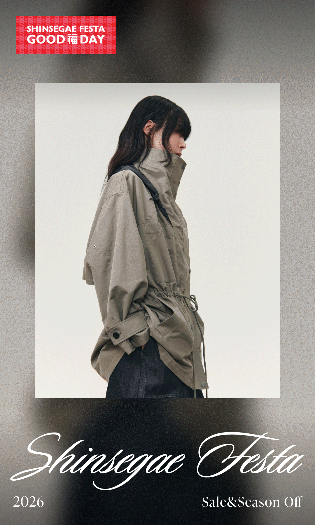 Shinsegae Festa 2026 Sale & Season off