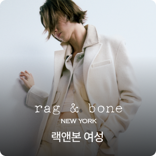 랙앤본 여성