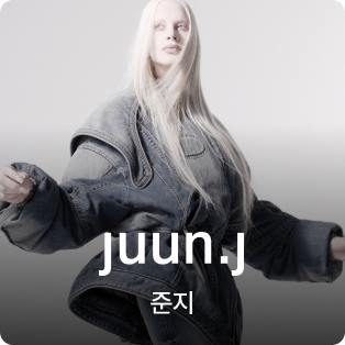 준지
