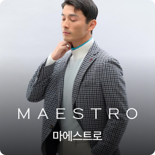마에스트로