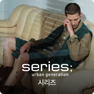 시리즈
