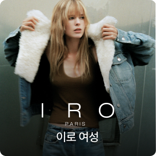 이로 여성