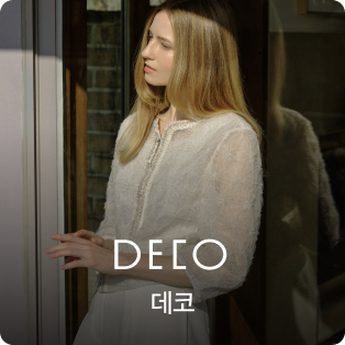 데코