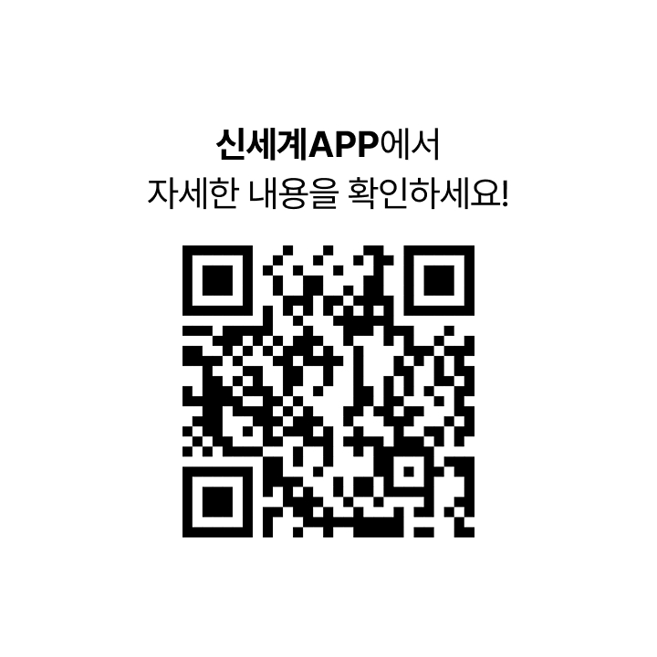 신세계APP에서 자세한 내용을 확인하세요! [스포츠&아웃도어 위크 이벤트 QR 코드]