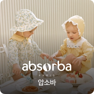 입소바
