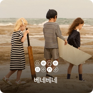 베네베네