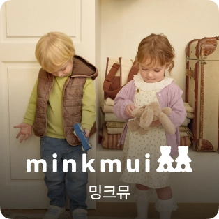 밍크뮤
