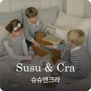 슈슈앤크라