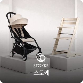 스토케