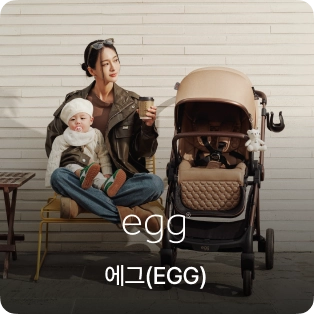 에그