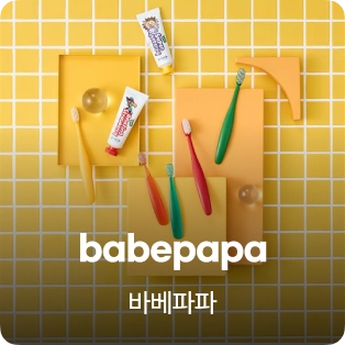바베파파