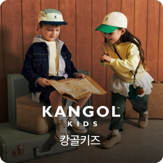 캉골키즈
