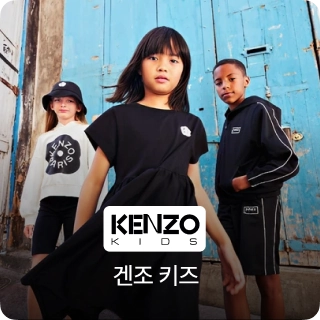 겐조 키즈