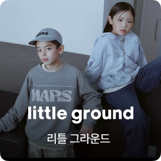 리틀 그라운드