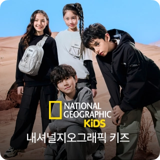 내셔널지오그래픽 키즈