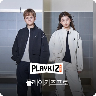 플레이키즈프로