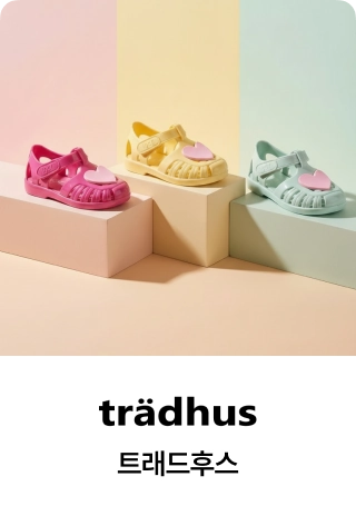트래드후스