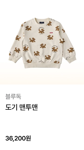 블루독
