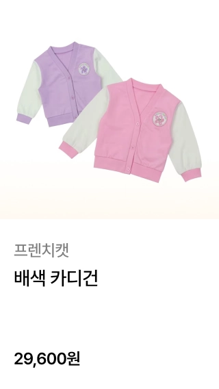 프랜치캣
