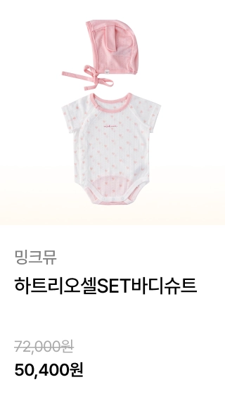 밍크뮤