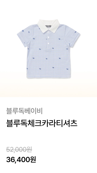 블루독베이비