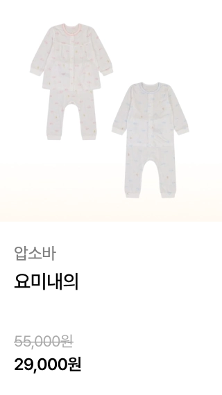압소바