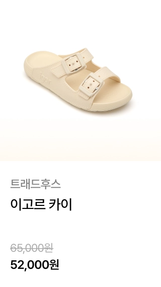 트래드후스