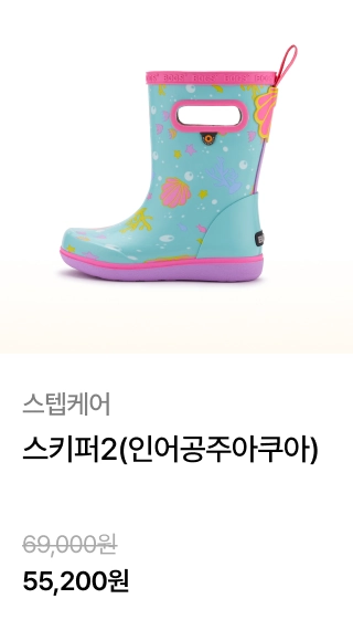 스텝케어