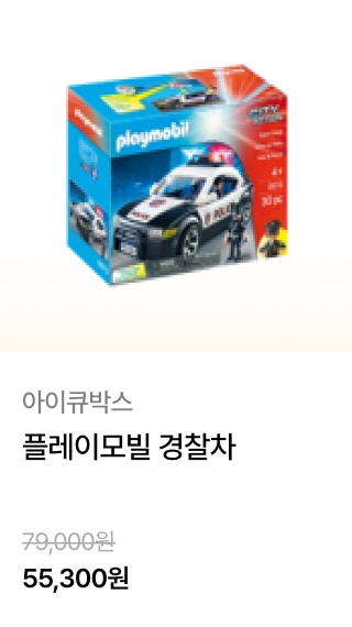 아이큐박스