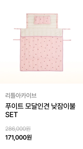 라틀아카이브