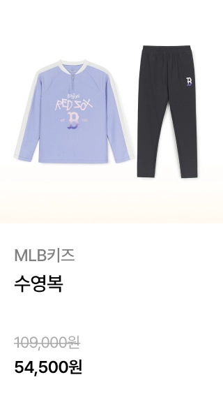 MLB키즈