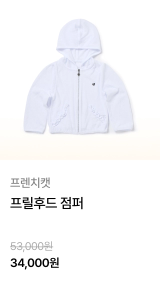 프랜치캣