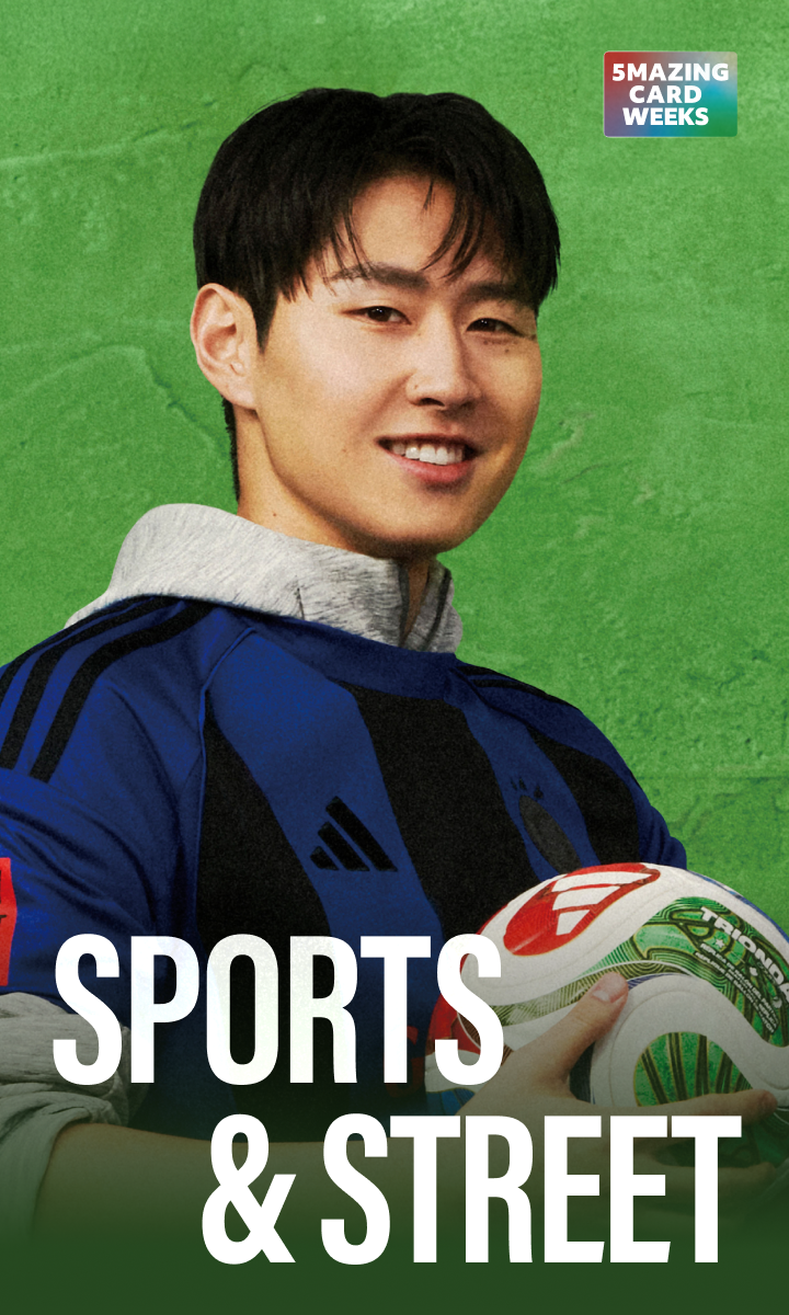 SPORTS & STREET FASHION WEEK