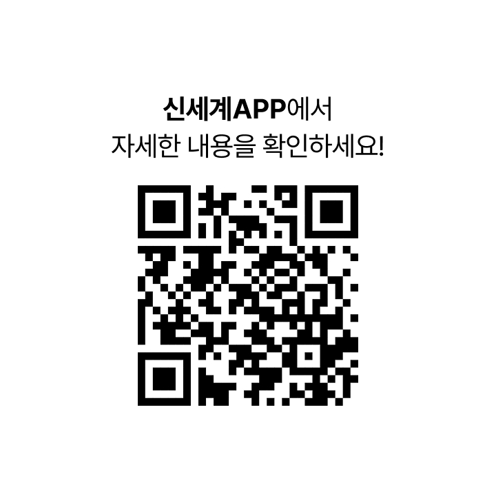 신세계APP에서 자세한 내용을 확인하세요! [WEDDING VOE CLUB 이벤트 QR 코드]